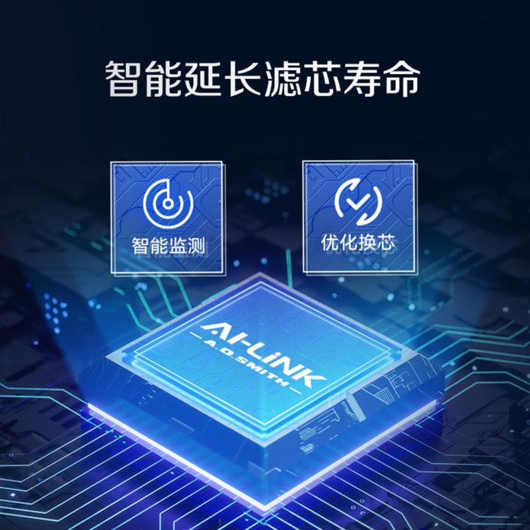 A.O.SMITH 史密斯净水器DR1800SWi冷热一体反渗透即饮厨下精巧型直饮一体机