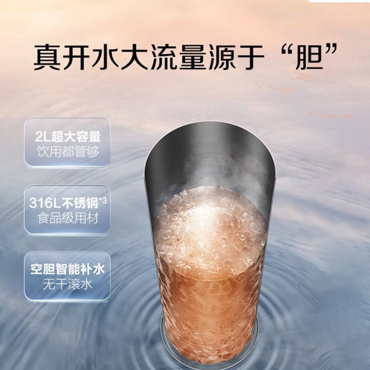 A.O.SMITH 史密斯净水器DR1800SWi冷热一体反渗透即饮厨下精巧型直饮一体机