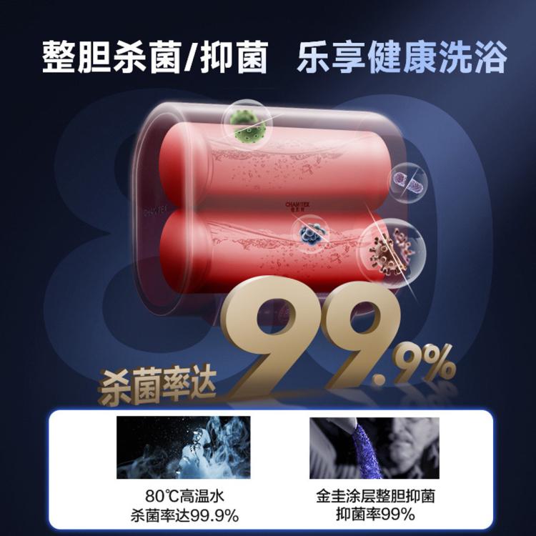 佳尼特 史密斯佳尼特电热水器HT1S超薄双胆扁桶金圭特护双3KW速热遥控