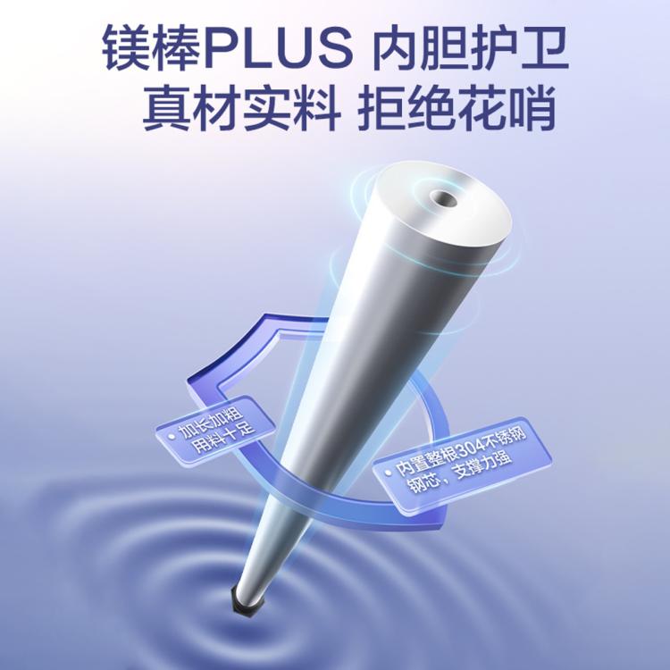 佳尼特 史密斯佳尼特电热水器JC2内胆免清洗双3KW速热储水式一级能效