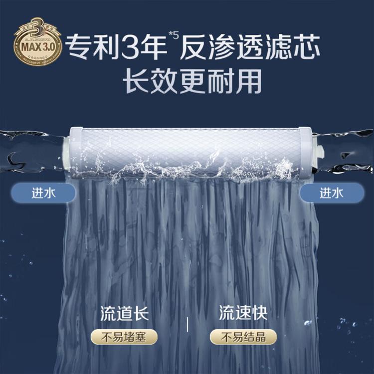 佳尼特 AO史密斯佳尼特厨下直饮净水机HE1大流量1级水效反渗透过滤