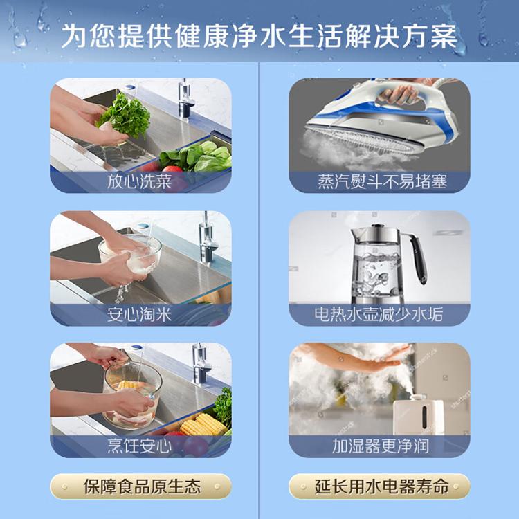 佳尼特 AO史密斯佳尼特厨下直饮净水机HE1大流量1级水效反渗透过滤