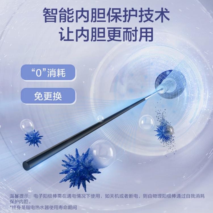 佳尼特 史密斯佳尼特免更换镁棒电热水器JC1金圭内胆包8年双棒分离速热