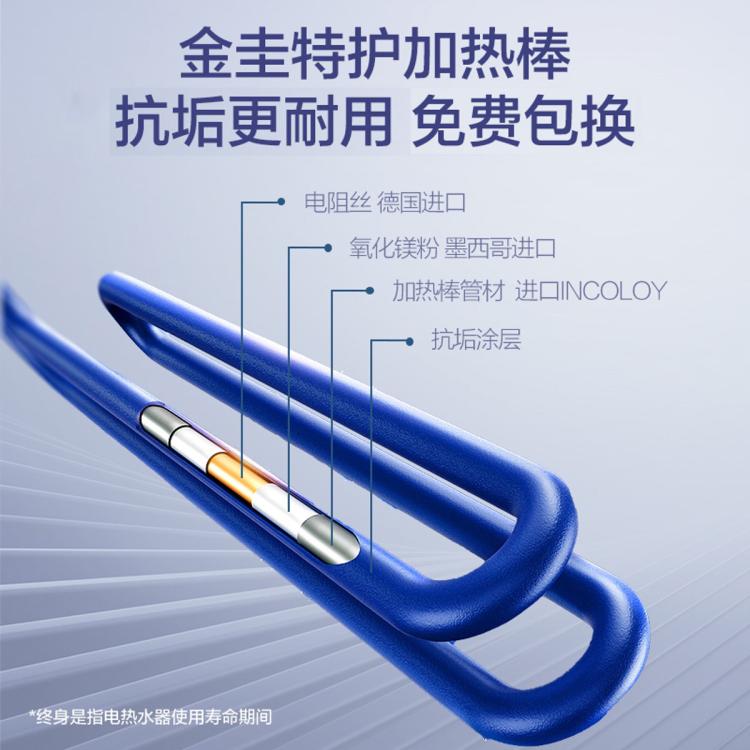 佳尼特 史密斯佳尼特免更换镁棒电热水器JC1金圭内胆包8年双棒分离速热