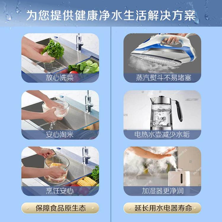 佳尼特 AO史密斯佳尼特厨下反渗透直饮净水机HE1大流量1级水效