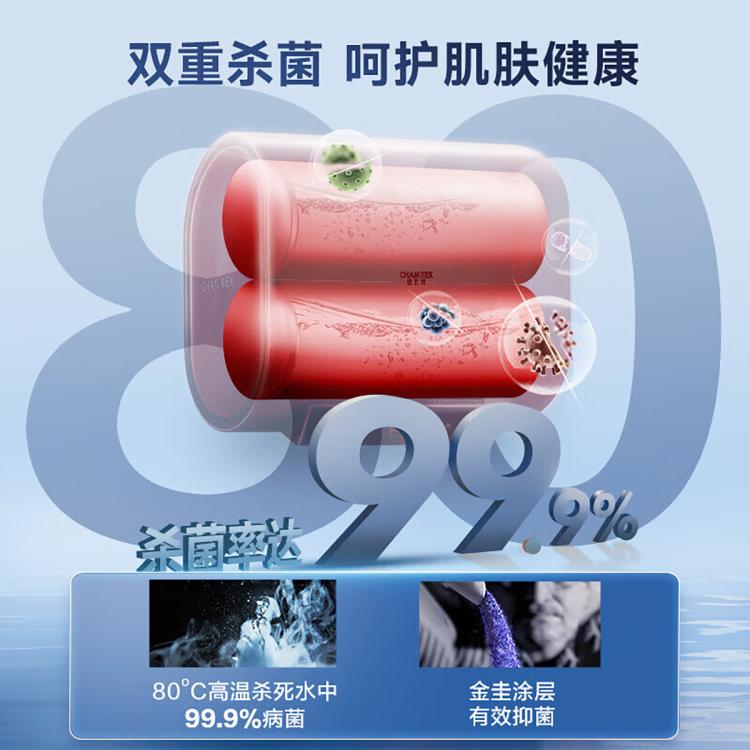 佳尼特 AO史密斯佳尼特电热水器HTB超薄双胆扁桶双3KW速热专利免清洗