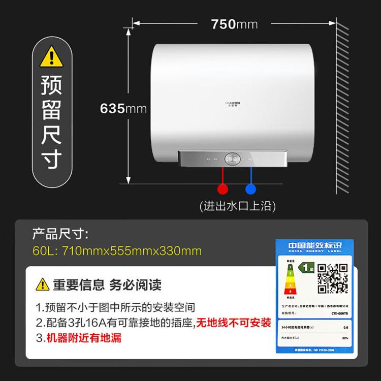 佳尼特 AO史密斯佳尼特电热水器HTB超薄双胆扁桶双3KW速热专利免清洗