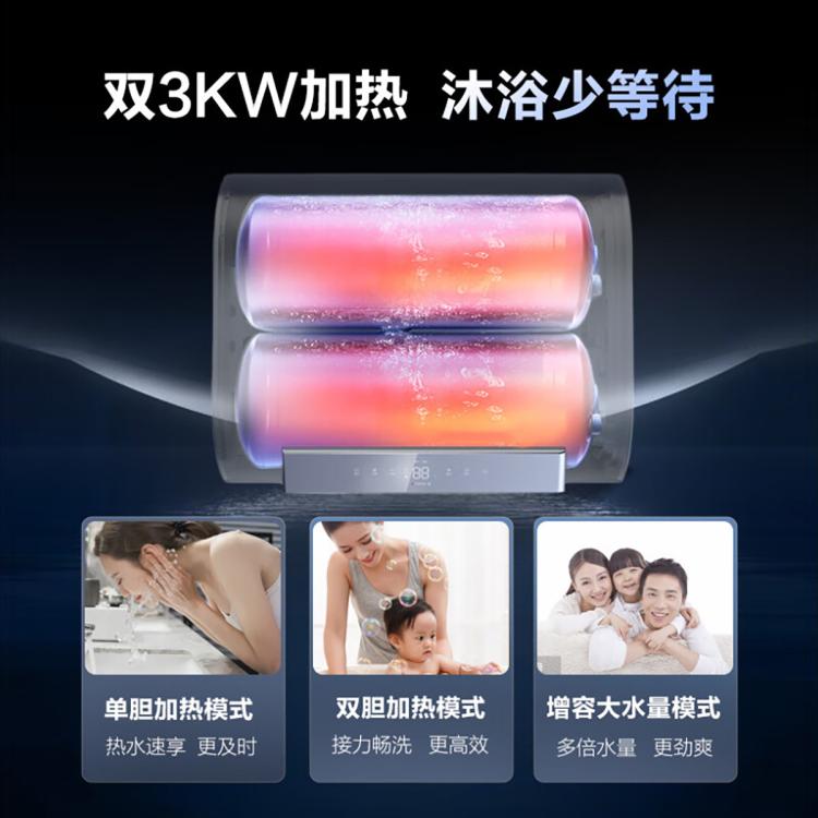 佳尼特 AO史密斯佳尼特【全能升级】电热水器HTS双胆免清洗免更换镁棒