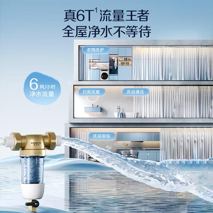 佳尼特 AO史密斯佳尼特厨下反渗透直饮净水器HE1加小海参前置H1套餐