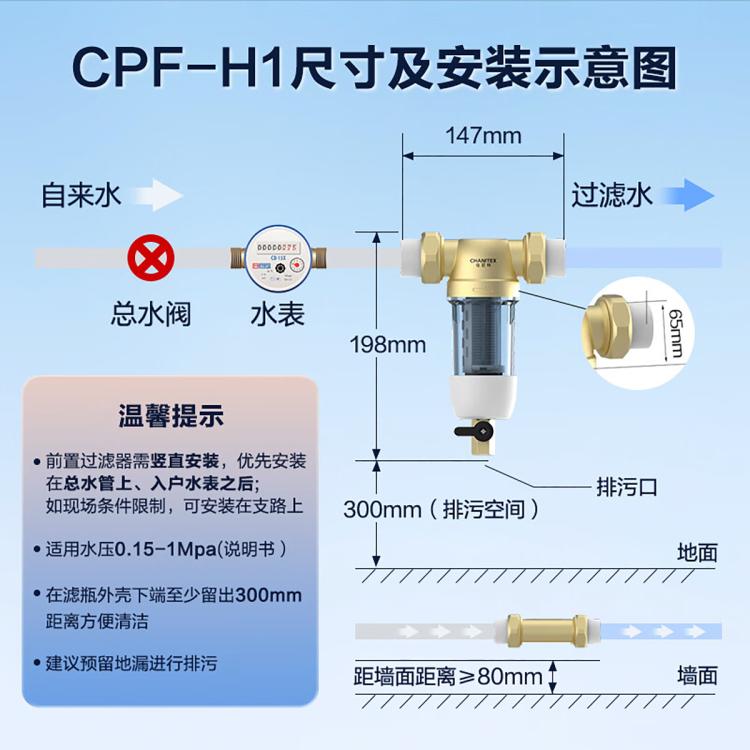 佳尼特 AO史密斯佳尼特厨下反渗透直饮净水器HE1加小海参前置H1套餐