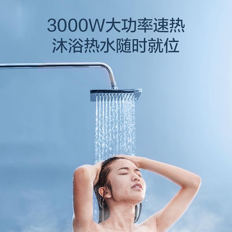 佳尼特 AO史密斯佳尼特纤薄双胆电热水器金圭特护系统3KW速热