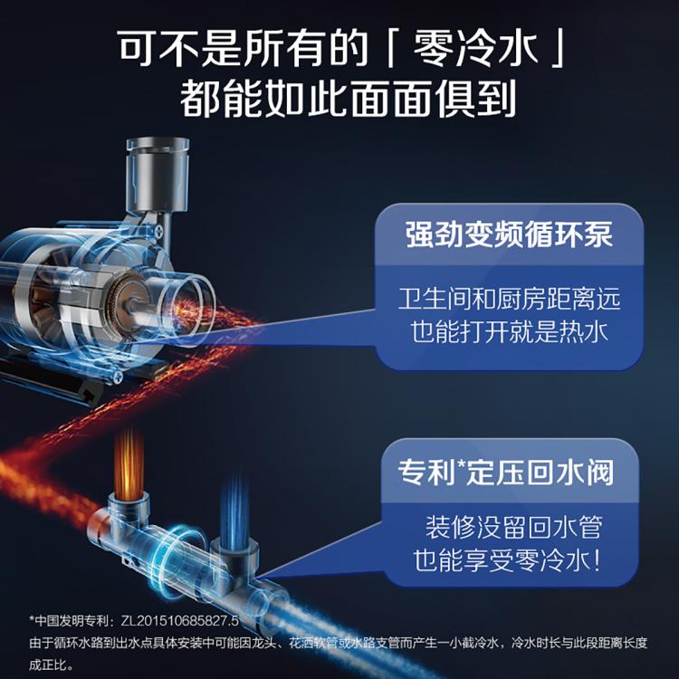 佳尼特 AO史密斯佳尼特恒温零冷水燃气热水器16升不锈钢换热器保8年