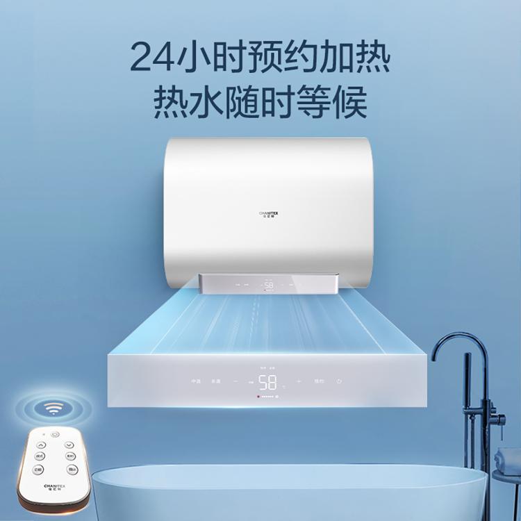 佳尼特 AO史密斯佳尼特纤薄双胆电热水器金圭特护系统3KW速热