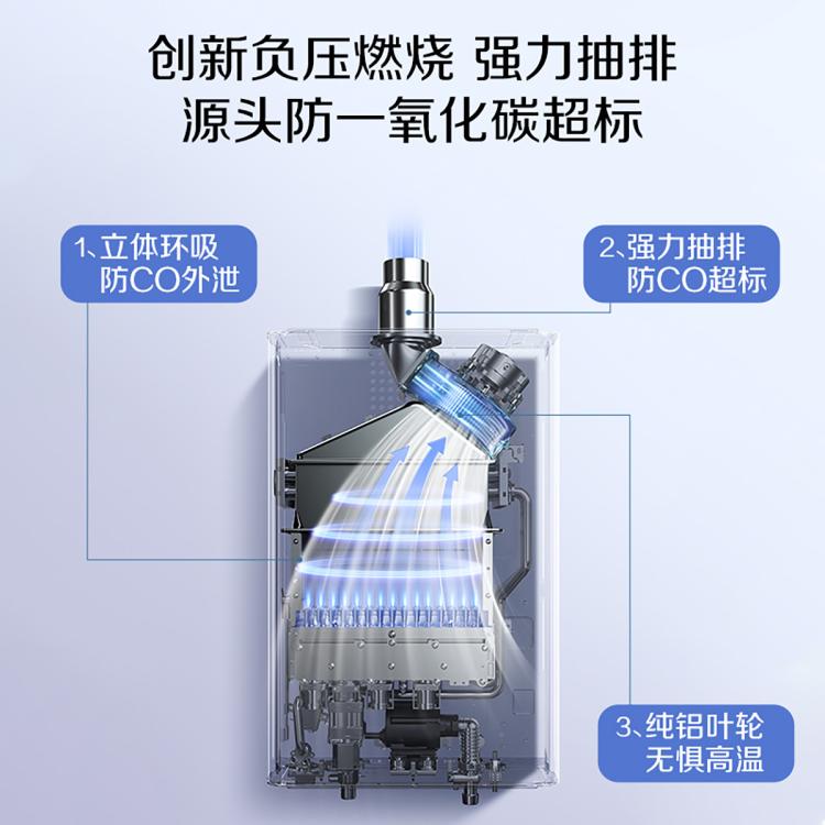 佳尼特 AO史密斯佳尼特恒温零冷水燃气热水器16升不锈钢换热器保8年
