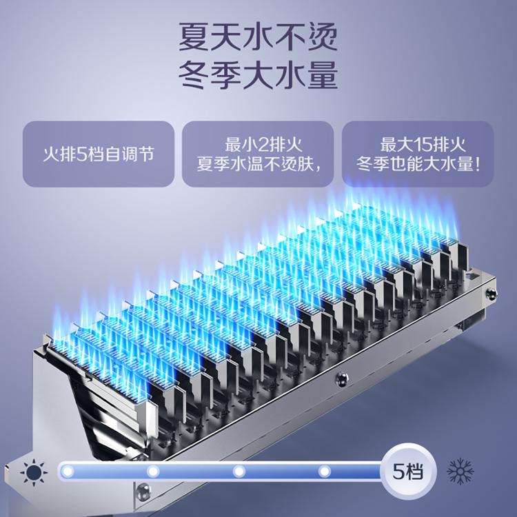 佳尼特 AO史密斯佳尼特燃气热水器智能恒温防冻换热器质保8年