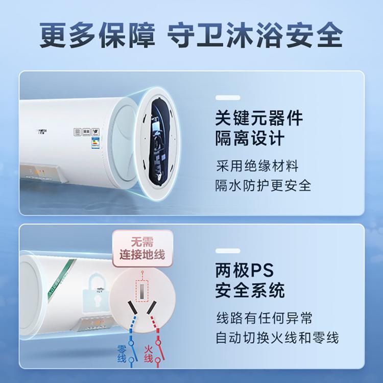 佳尼特 AO史密斯佳尼特金圭内胆电热水器1级能效安全隔电无地线可用
