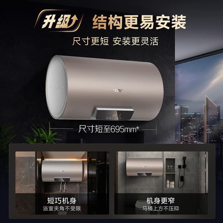 A.O.SMITH 史密斯金圭内胆电热水器ED3专利免更换镁棒60升80升速热节能耐用