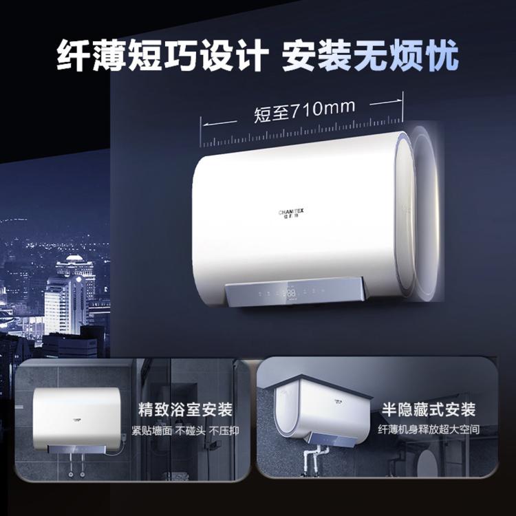 佳尼特 【热销爆款】史密斯佳尼特纤薄双胆扁桶电热水器HT1S双3KW速热