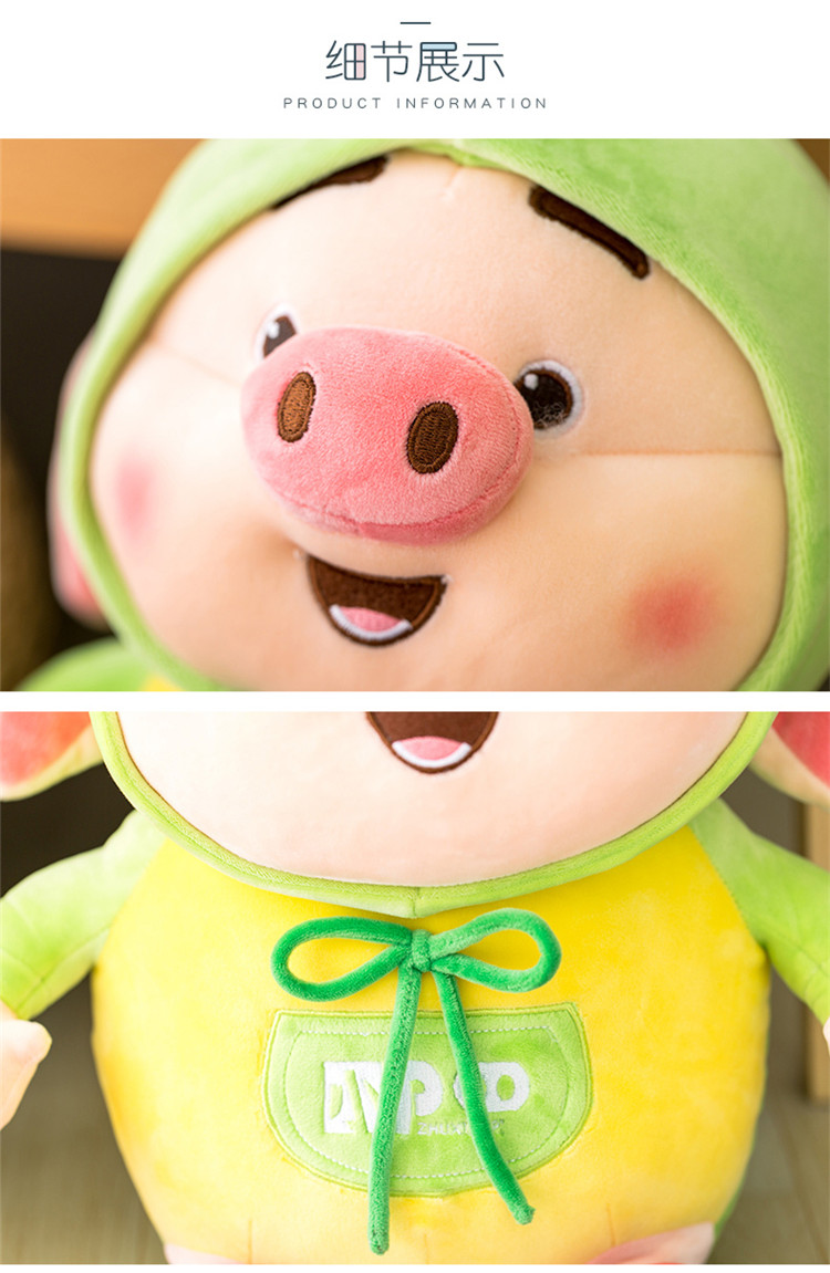 百变猪小屁公仔毛绒玩具抱着睡觉布娃娃安抚玩偶生日礼物