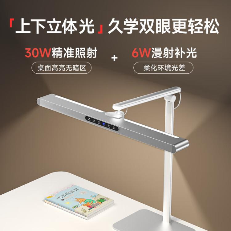 孩视宝 护眼全光谱台灯儿童学习专用学生卧室书桌阅读灯