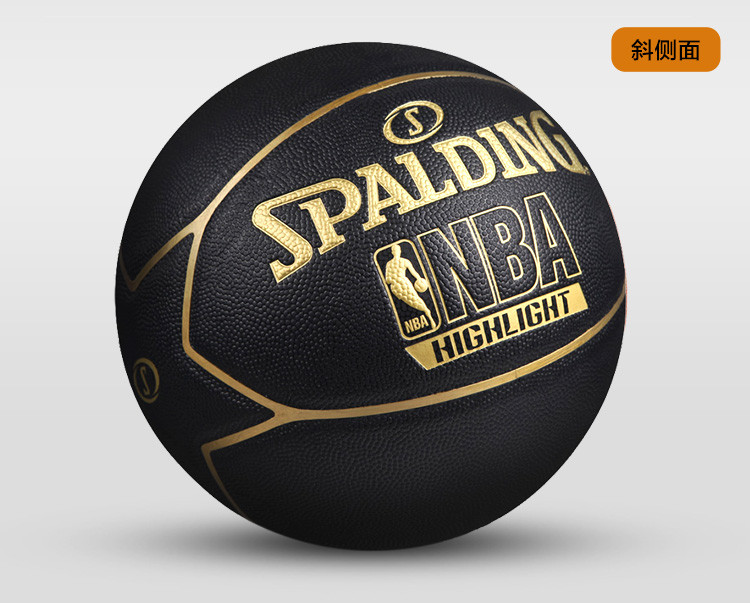 斯伯丁篮球黑色成人儿童pu篮球学生7号篮球室内外训练用球