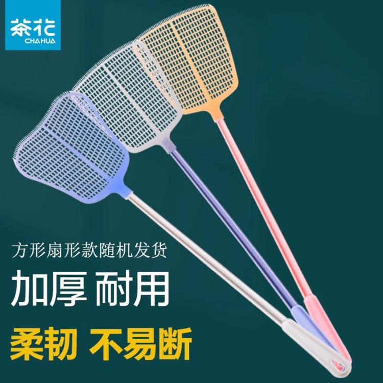 茶花 苍蝇拍家用厨房客厅卧室拍苍蝇扇形拍方形拍长柄蚊子拍1705