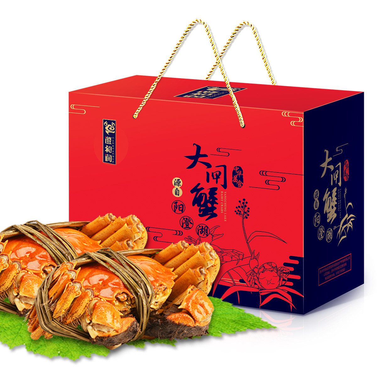 味甄浓大闸蟹礼券3988型公蟹4.5*4只 母蟹3.5*4只 4对装
