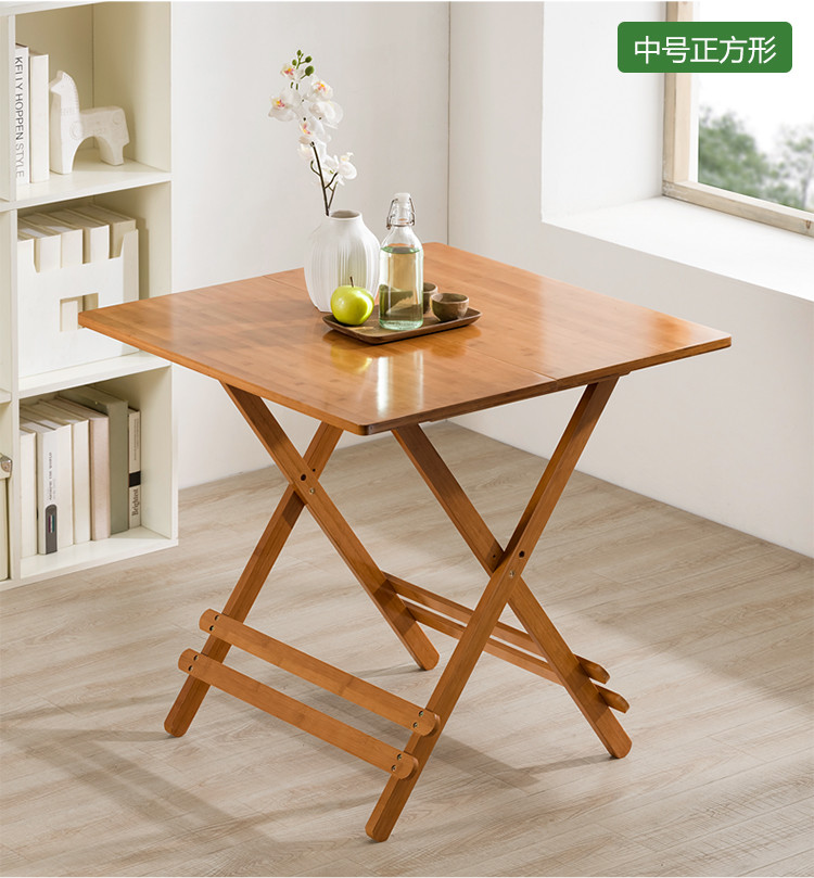 可折叠桌子吃饭桌便携楠竹实木小户型方桌简约餐桌家用休闲