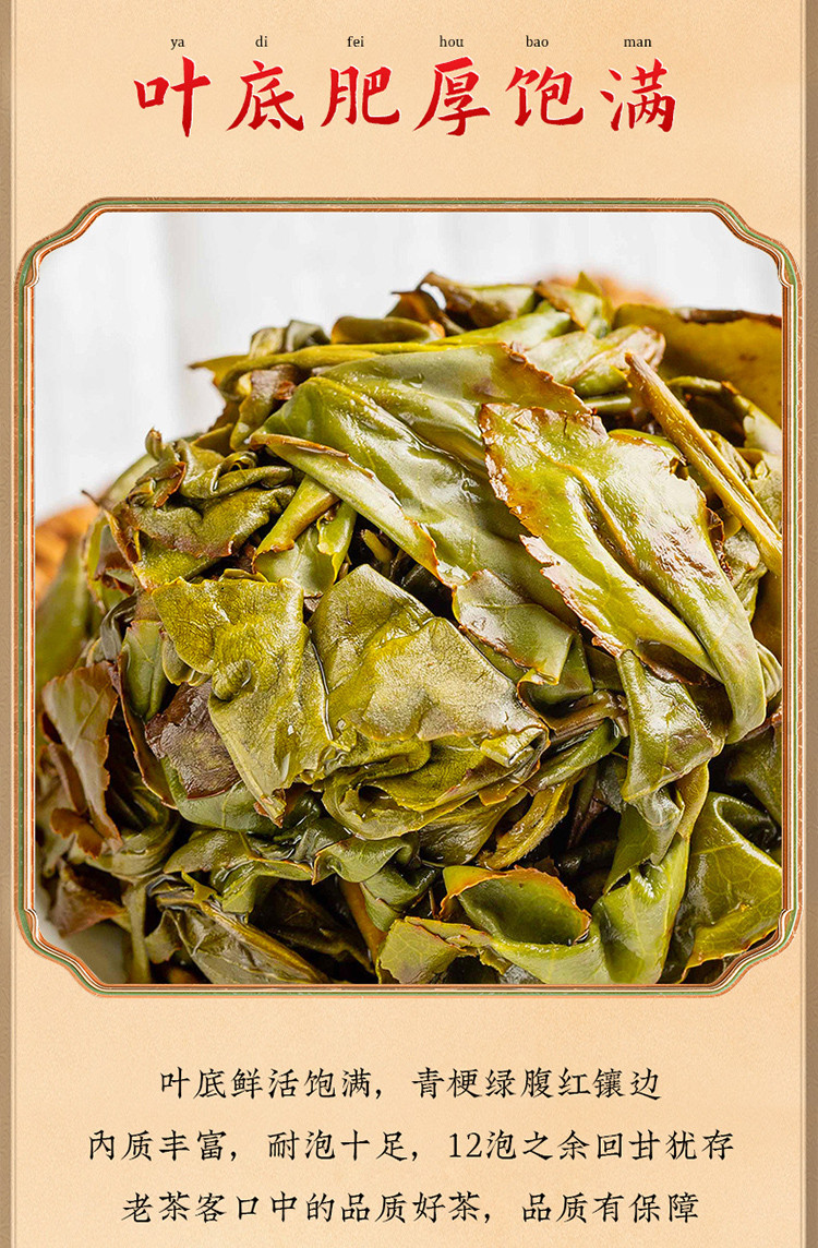 正宗漳平水仙茶270g一盒茶叶浓香型福建乌龙茶兰花香2021新茶