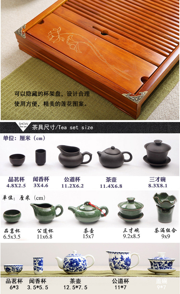 功夫茶具套装四合一实木茶盘整套紫砂冰裂办公家用茶海茶台