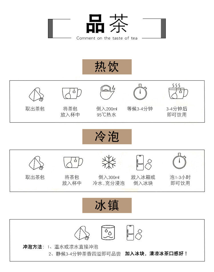 修正 桂花烏龍茶 三角茶包組合型花茶泡茶袋泡茶冷萃茶天然花草茶 1