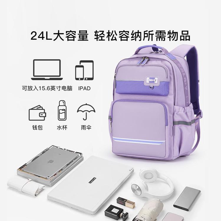 卡拉羊 【蒋勤勤代言】24L/26L初高中生防下坠减负云朵书包大容量双肩包