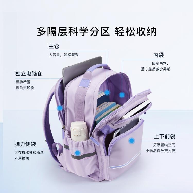 卡拉羊 【蒋勤勤代言】24L/26L初高中生防下坠减负云朵书包大容量双肩包