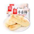 稻香村 牛舌饼360g*3盒中式糕点零食特产酥皮点心休闲零食品特色小吃