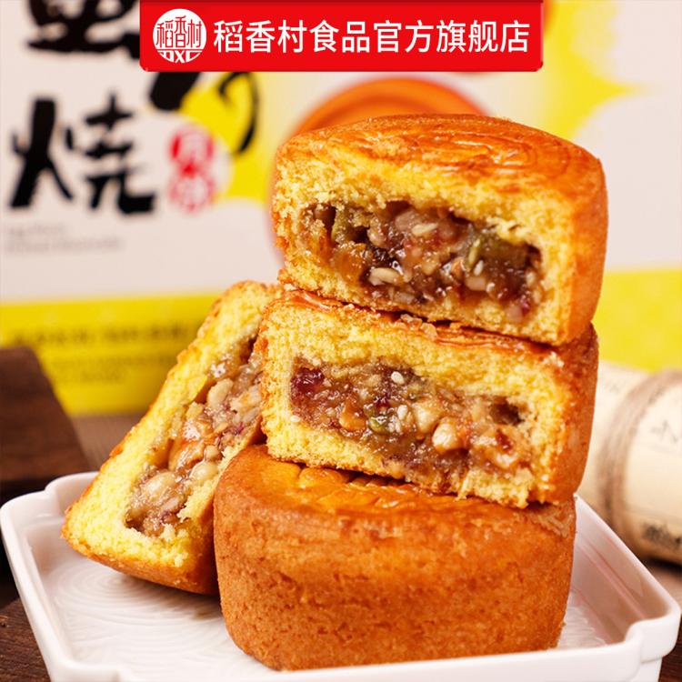 稻香村 蛋月烧五仁月饼500g老式传统五仁糕点心零食小吃盒装节日送人礼品 图 5