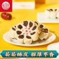 稻香村 枣花酥210g/盒休闲零食小吃下午茶点北京特产中式糕点心枣泥糕