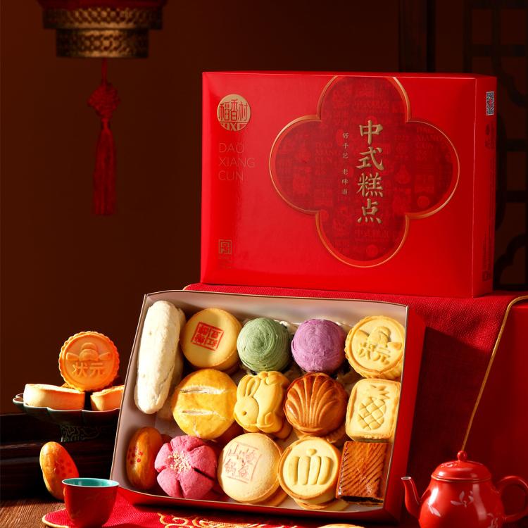 稻香村 中式糕点礼盒1375g传统老式点心零食下午茶点小吃年货节送人礼品