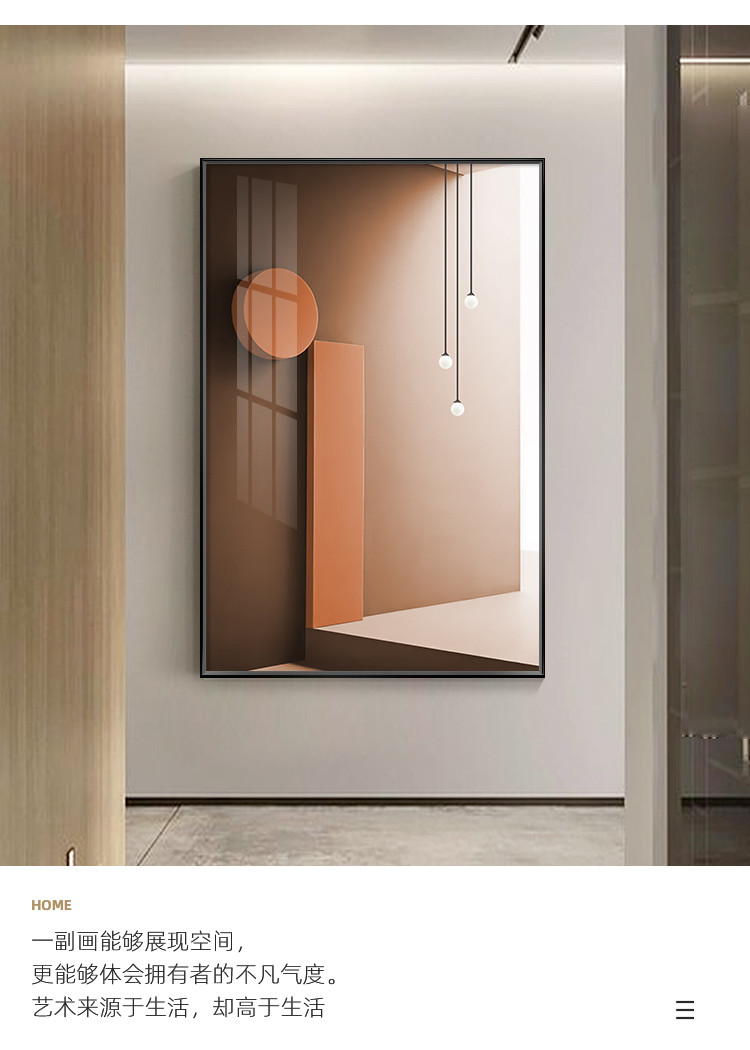 现代几何玄关装饰画简约大气餐厅油画卧室大壁画北欧轻奢客厅挂画