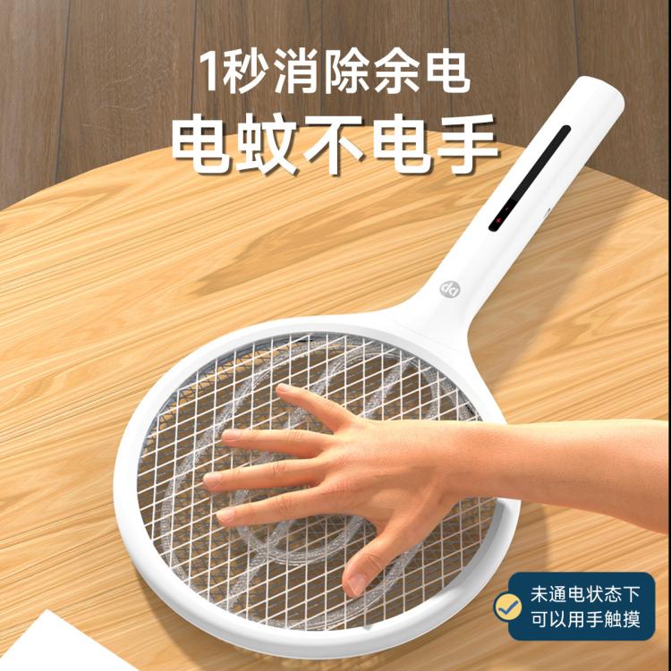 DP 【强力灭蚊】家用器自动灭蚊二合一电蚊拍充电紫光诱蚊苍蝇拍