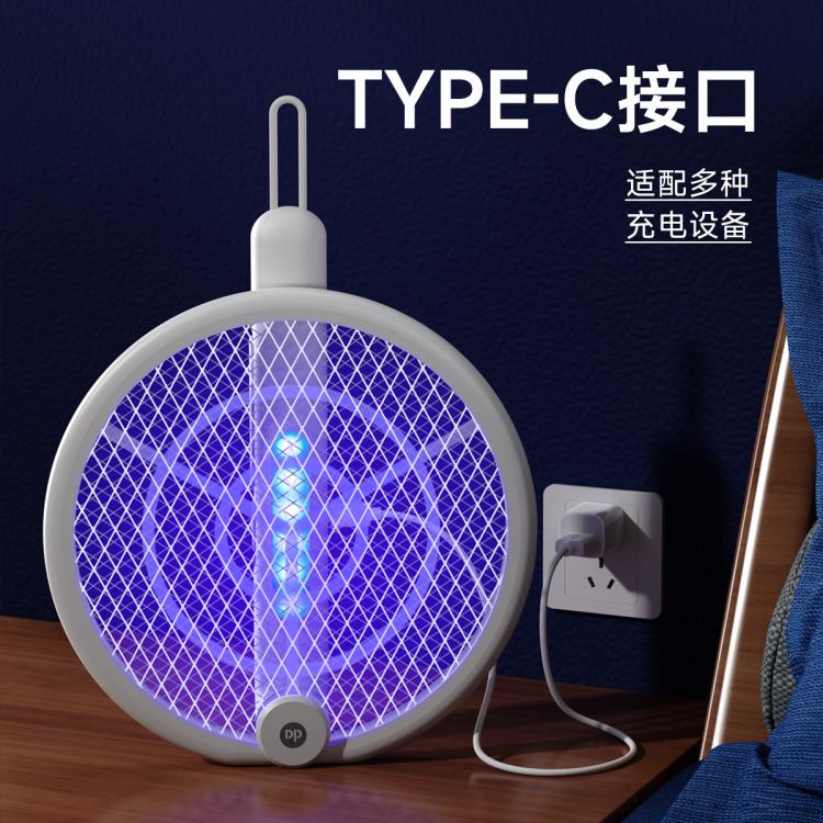 DP 【强力灭蚊】充电家用二合一电蚊拍折叠壁挂自动诱蚊灭蚊拍苍蝇拍