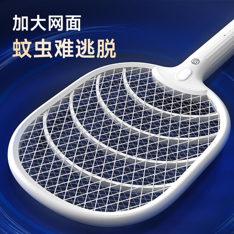 DP 【大网面 强力灭蚊】国标家用灭蚊器蚊子拍充电宿舍电蚊拍苍蝇拍