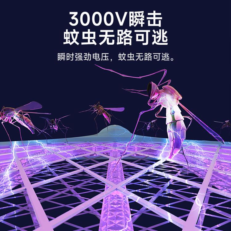 DP 久量二合一灭蚊器紫光诱蚊自动灭蚊电蚊拍充电苍蝇拍家用强力