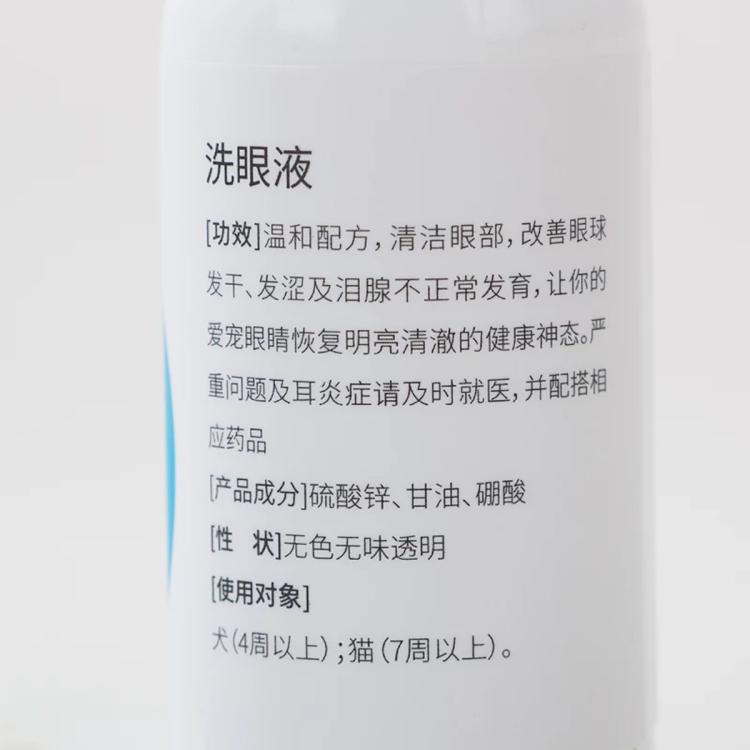 商品缩略图 4