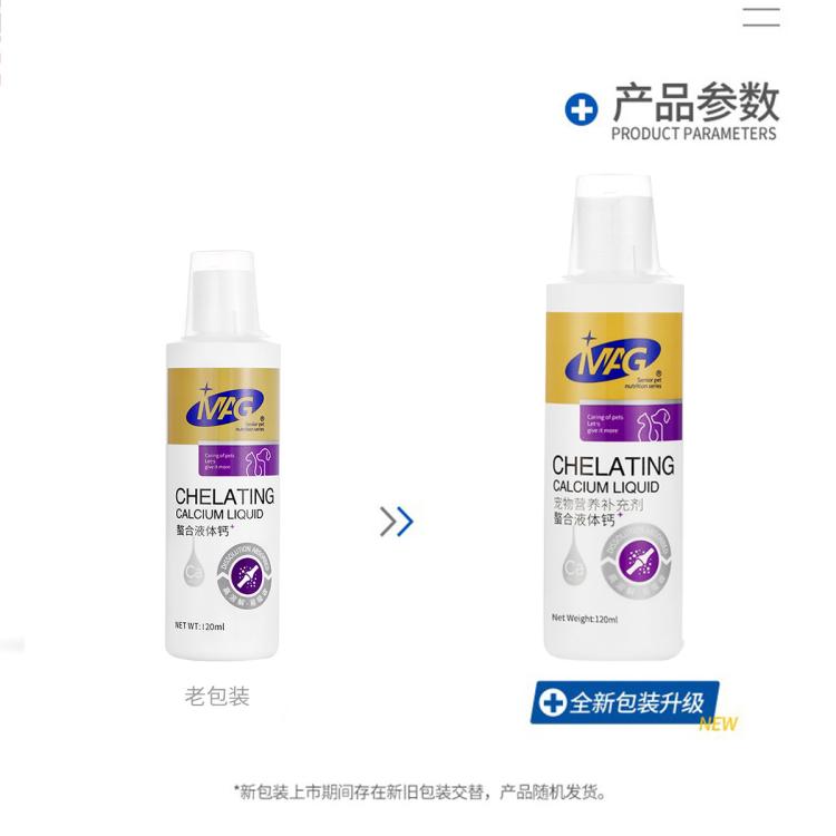 商品缩略图 7