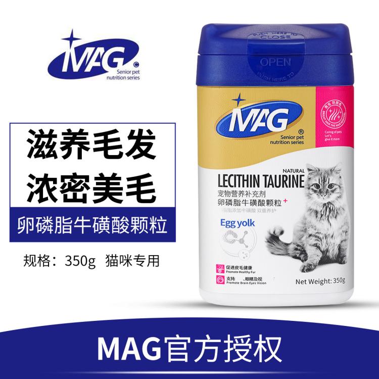 商品缩略图 2