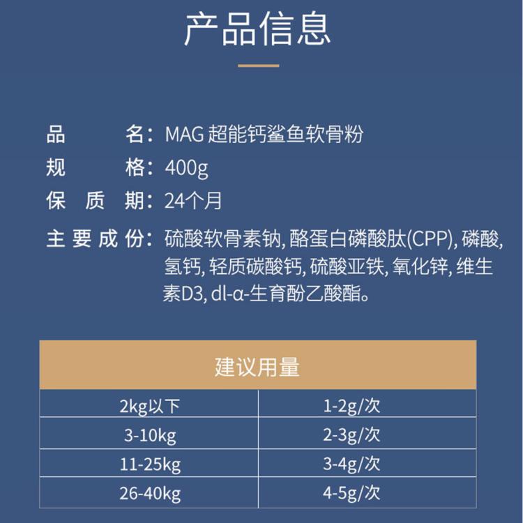 商品缩略图 6