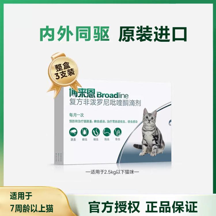 商品缩略图 2