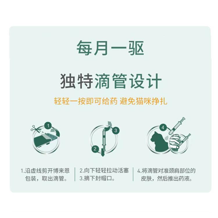 商品缩略图 9