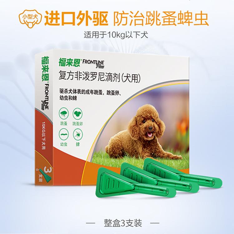 商品缩略图 2