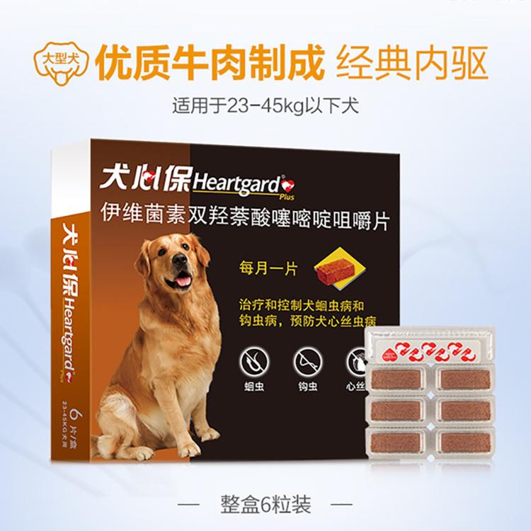商品缩略图 3